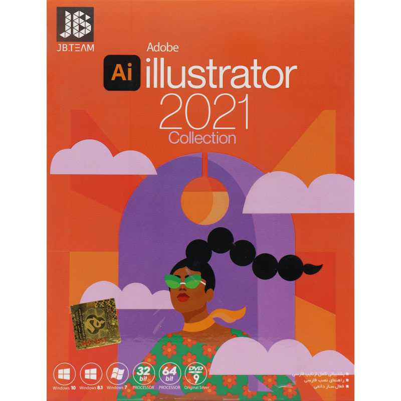 Adobe Ai illustrator 2021 Collection 1DVD9 JB-TEAM
