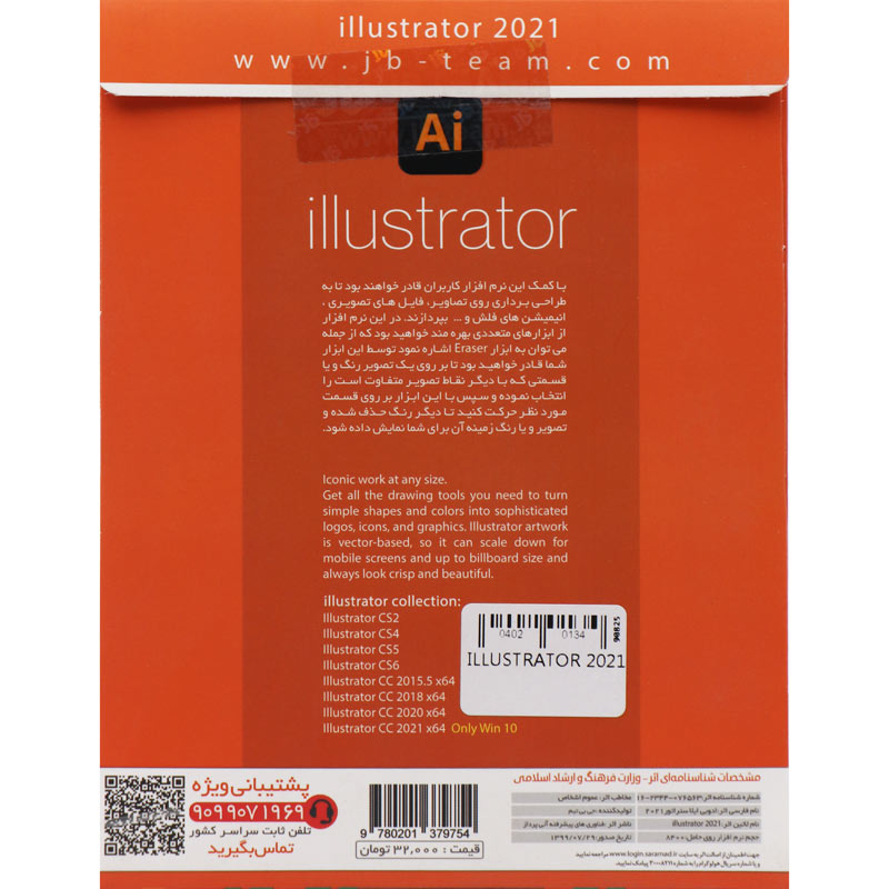 Adobe Ai illustrator 2021 Collection 1DVD9 JB-TEAM