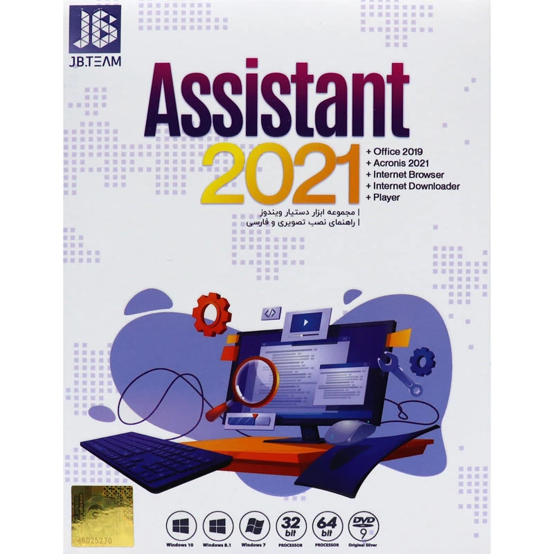 Assistant 2021 JB-TEAM