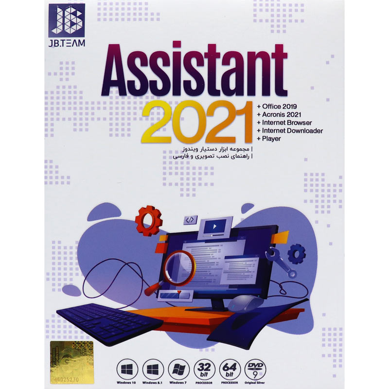 Assistant 2021 JB-TEAM