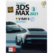 Autodesk 3DS Max 2021 + V-Ray 5 1DVD9 گردو