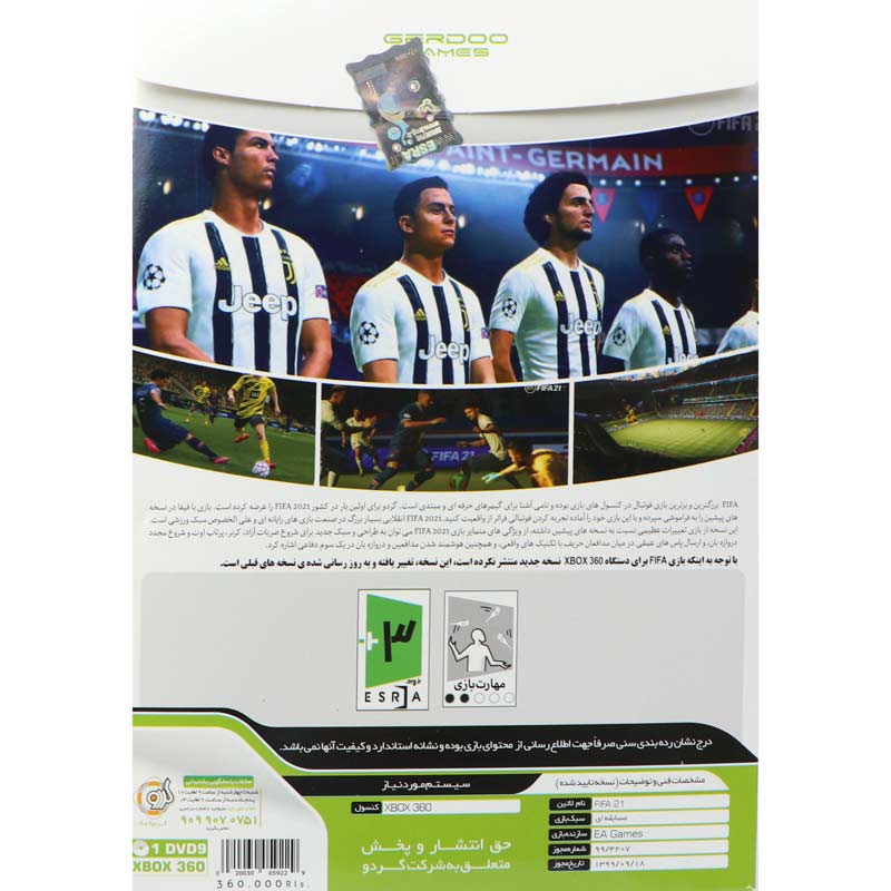 بازی FIFA 2021 گردو مناسب برای XBOX 360