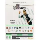 بازی FIFA 21 عصر بازی مناسب برای XBOX 360