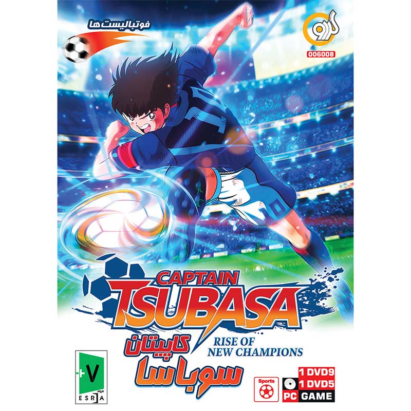بازی Captain Tsubasa : Rise Of New Champions گردو مناسب برای PC