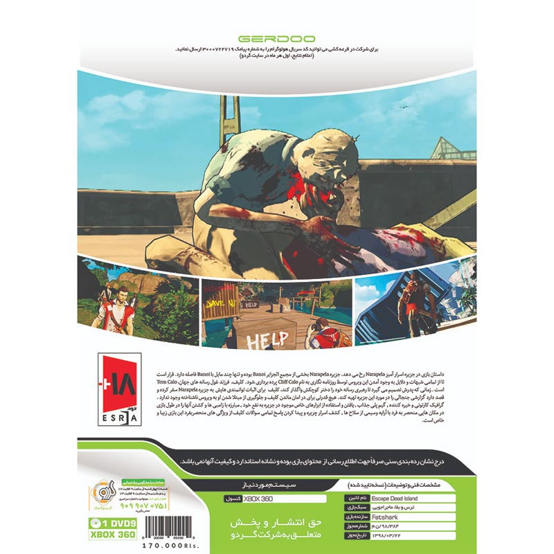 ESCAPE DEAD ISLAND Xbox 360 گردو