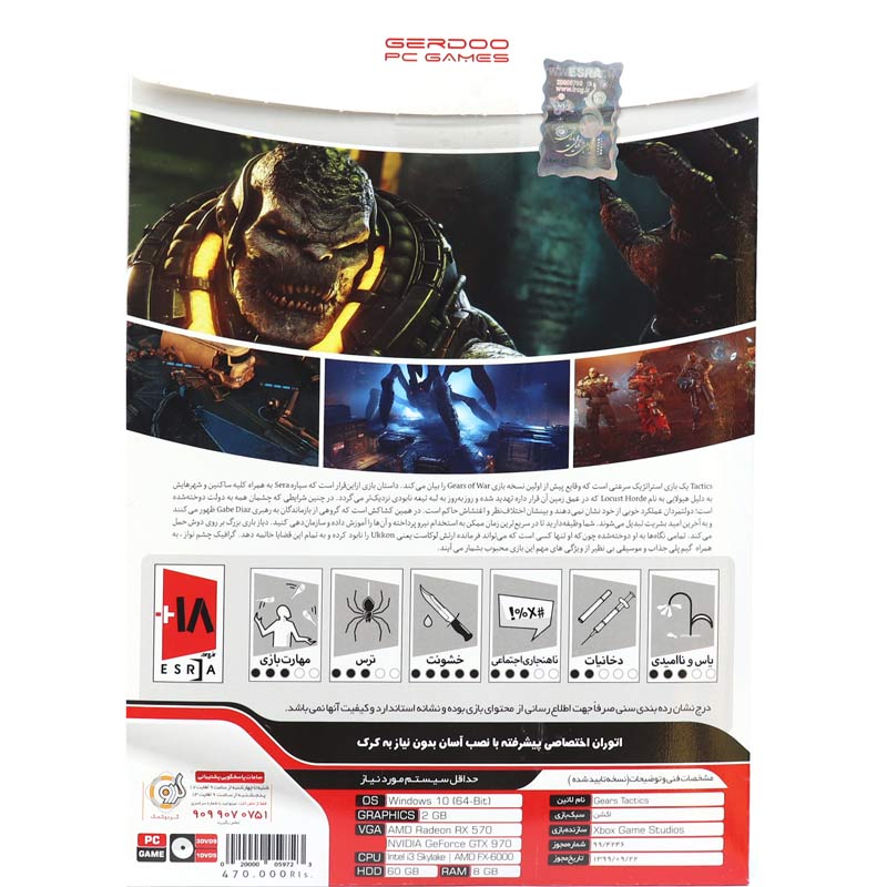 بازی Gears Tactics 3DVD9 گردو مناسب برای PC