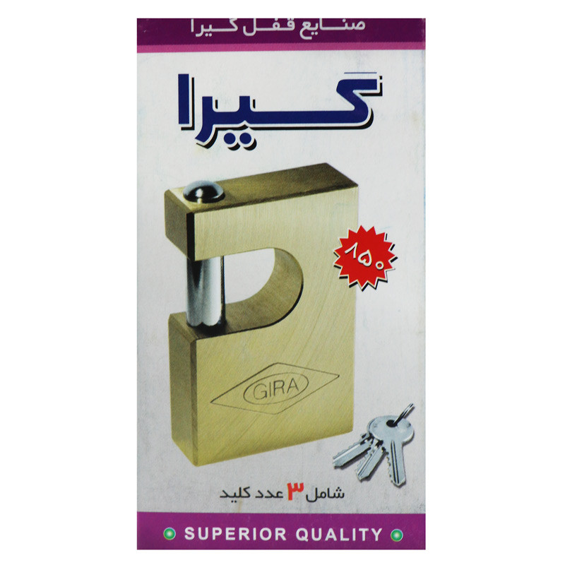قفل کتابی گیرا Gira850 85mm کد 001