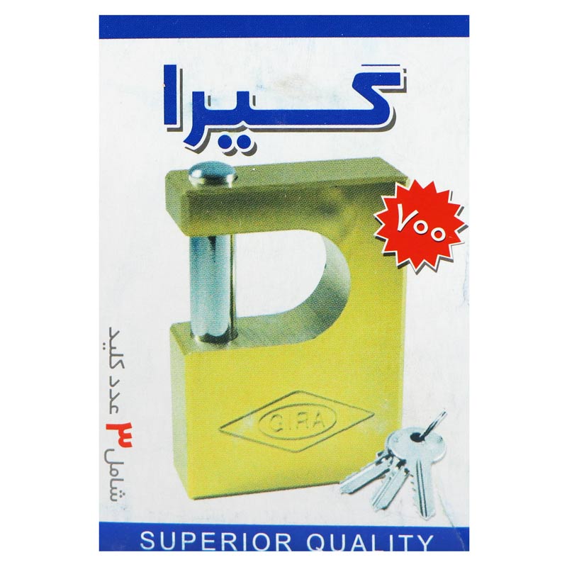 قفل کتابی گیرا Gira700 90mm کد 034