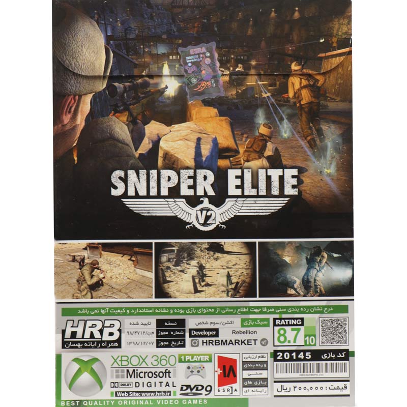 بازی Sniper Elite V2 HRB مناسب برای XBOX 360