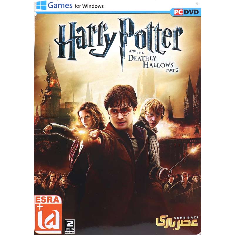بازی Harry Potter: And The Deathly Hallows Part 2 2DVD5 عصربازی مناسب برای PC