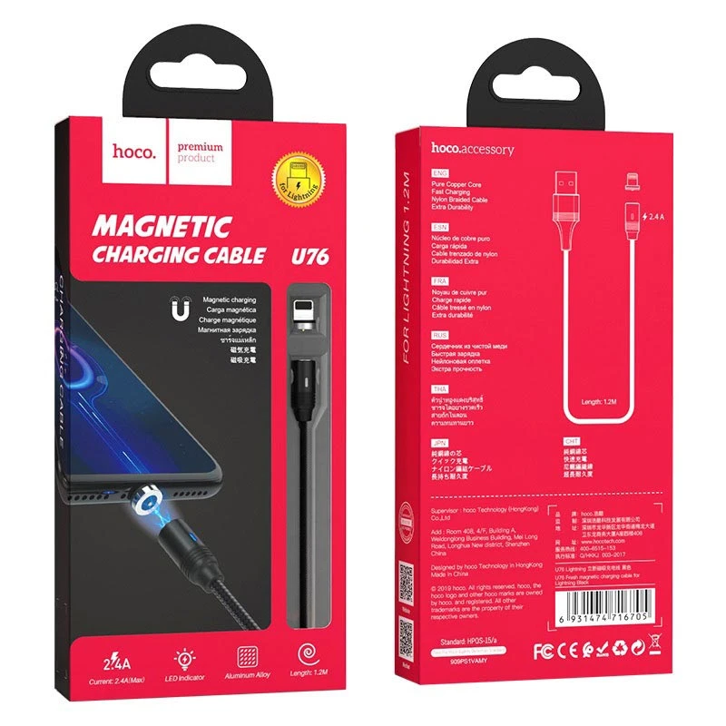 کابل مگنتی آیفونی هوکو Hoco U76 2A 1.2m (گارانتی 12 ماهه)