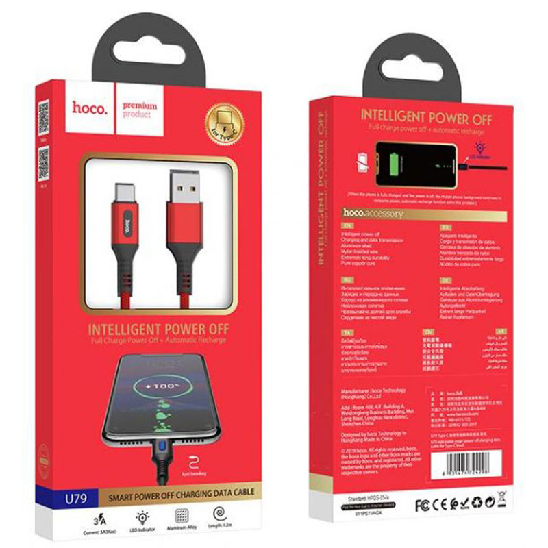 کابل Hoco U79 Type-C 3A 1.2m (گارانتی 12 ماهه)