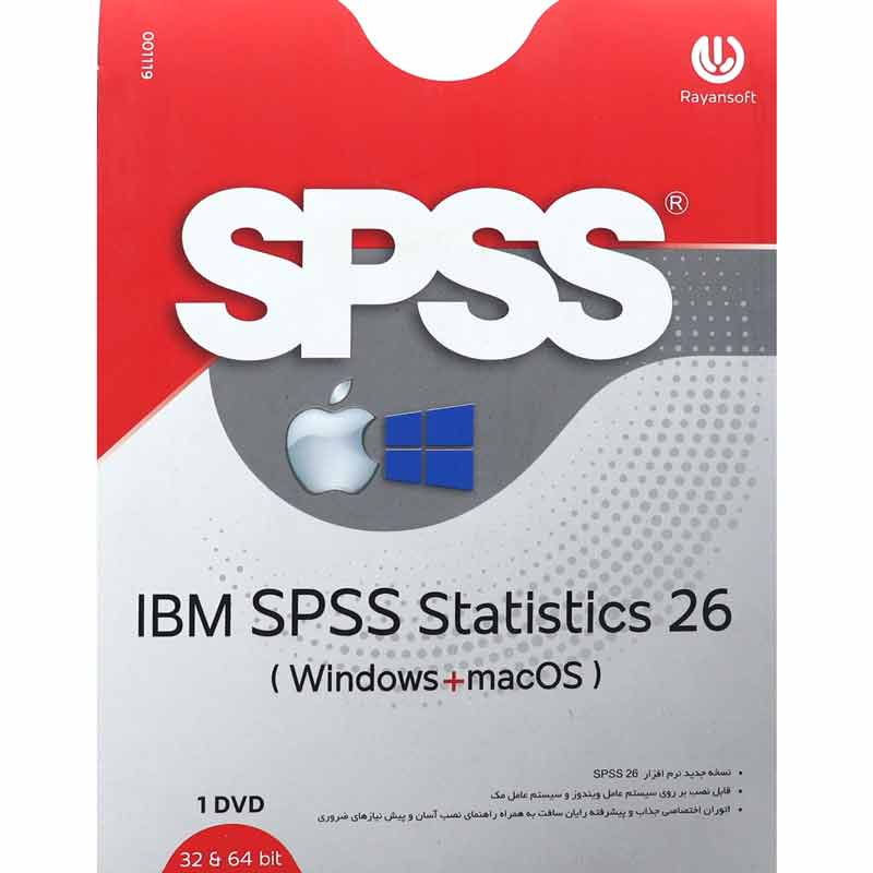 IBM SPSS Statistics 26 Rayansoft 1DVD9