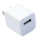 شارژر دیواری iPhone CH826 5W + کابل آیفونی