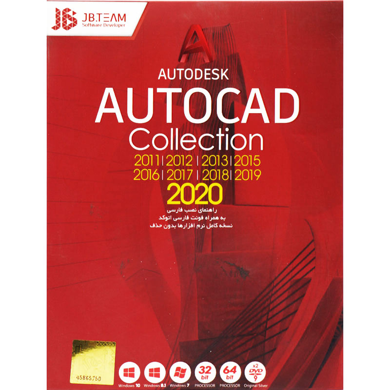 AutoCAD Collection 2020 DVD9 JB-TEAM