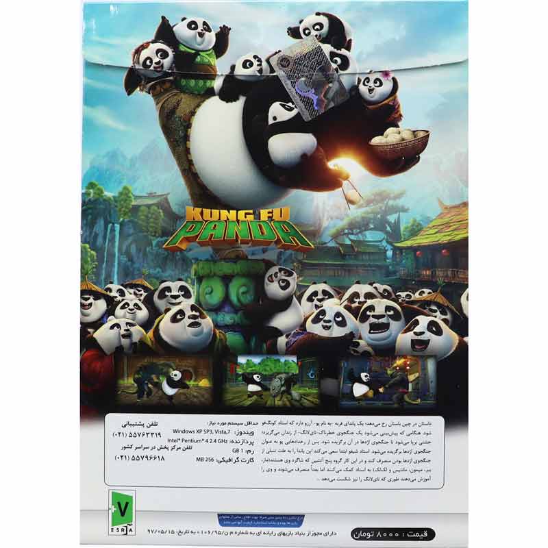 بازی Kungfu Panda 1DVD رسام ایده مناسب برای PC
