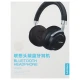 هدفون بلوتوث Lenovo HD800