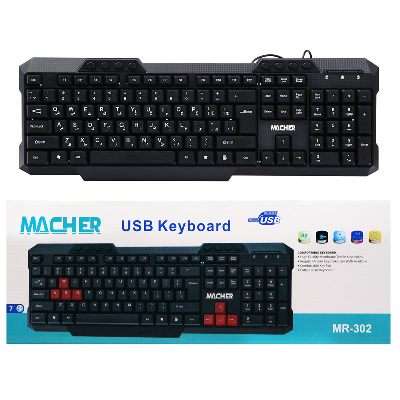 کیبورد Macher MR-302