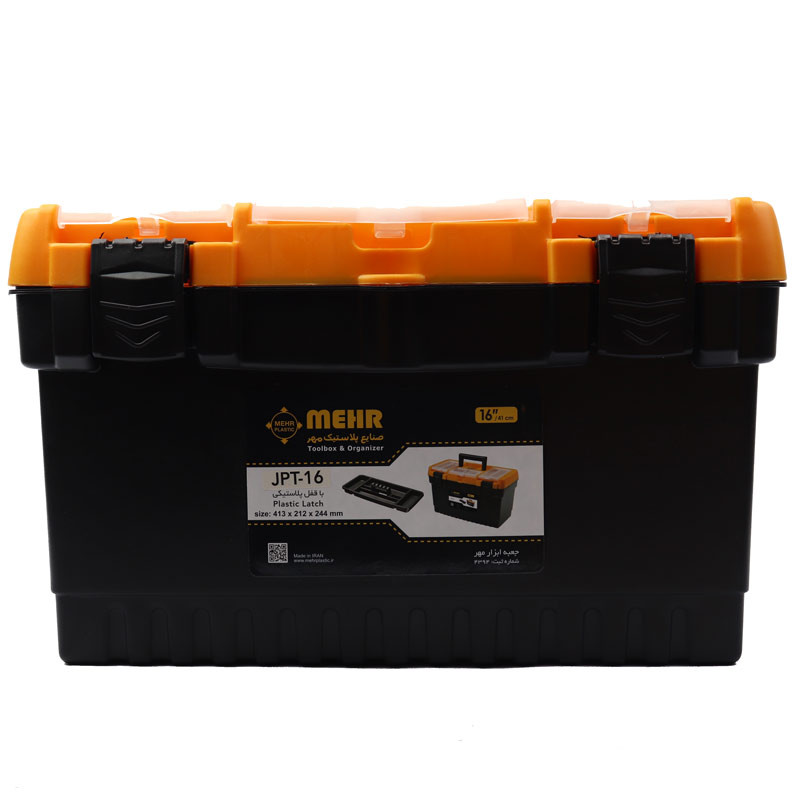 جعبه ابزار مهر Mehr JPT-16 قفل پلاستیکی