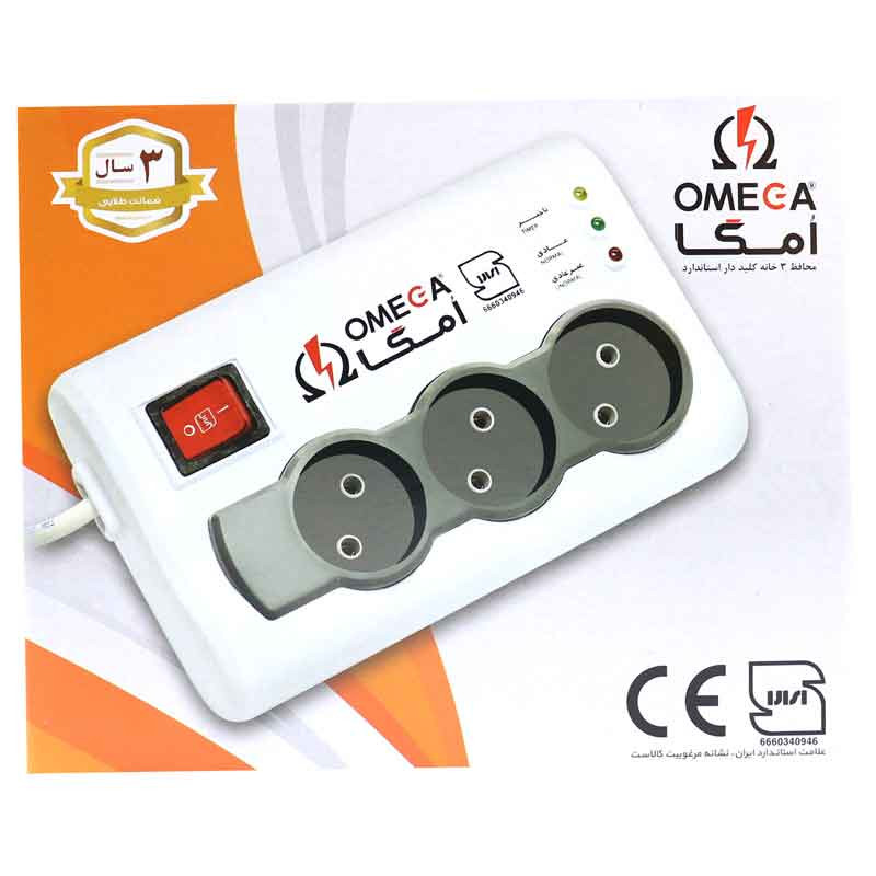 محافظ برق یخچال فریزر 3 خانه کلیددار امگا P3100 3m با کابل 3 متری