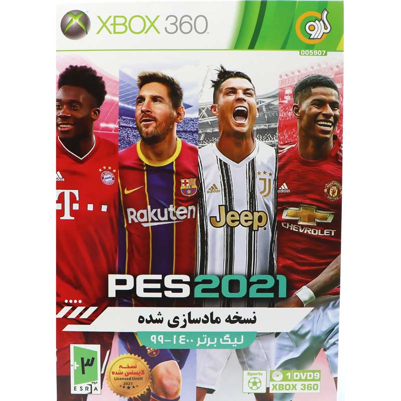 PES 2021 XBOX 360 گردو
