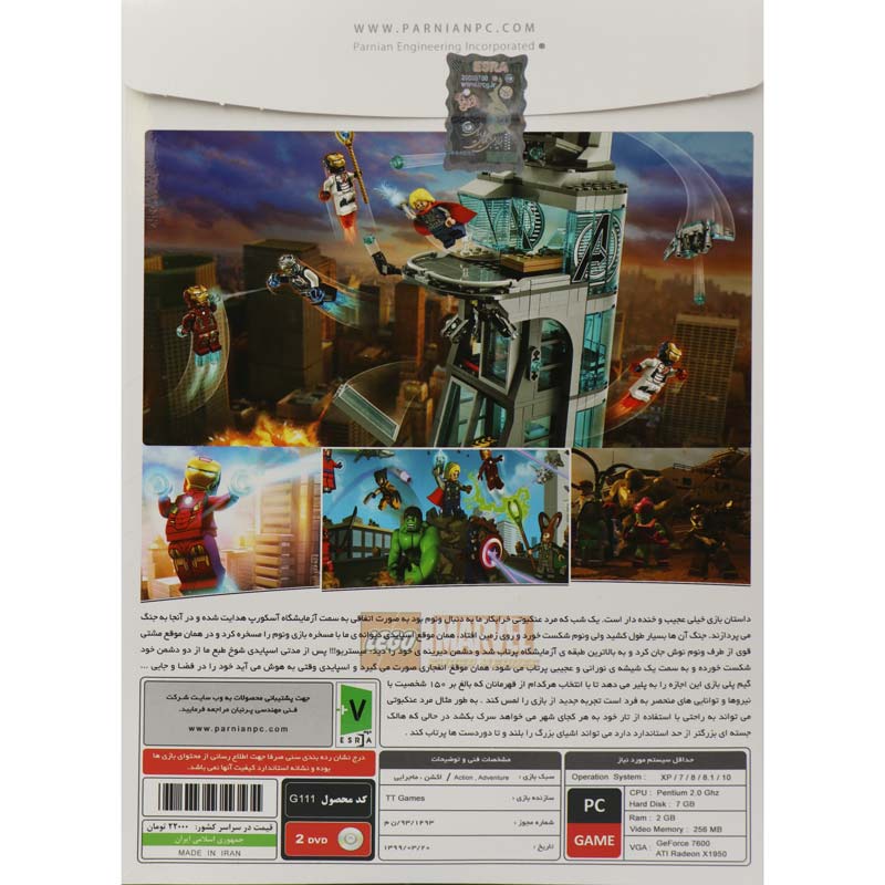 LEGO Marvel Super Heroes PC 2DVD پرنیان