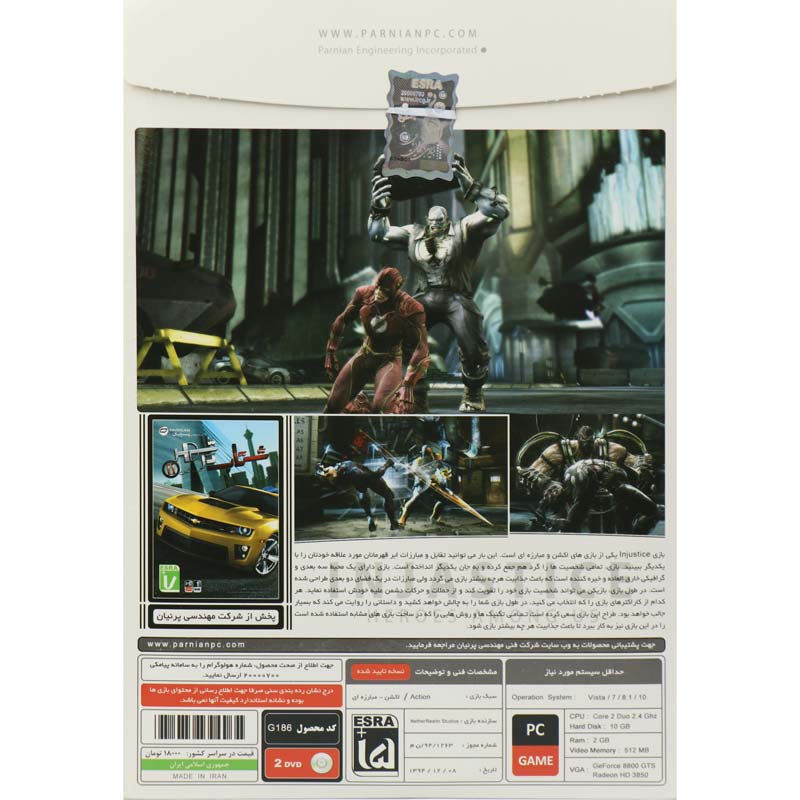 بازی Injustice Heroes Among Us 2DVD پرنیان مناسب برای PC