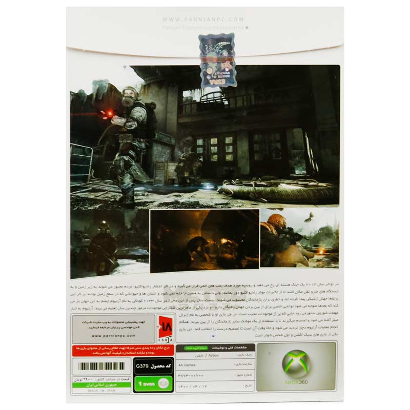 بازی Metro 2033 پرنیان مناسب برای XBOX 360