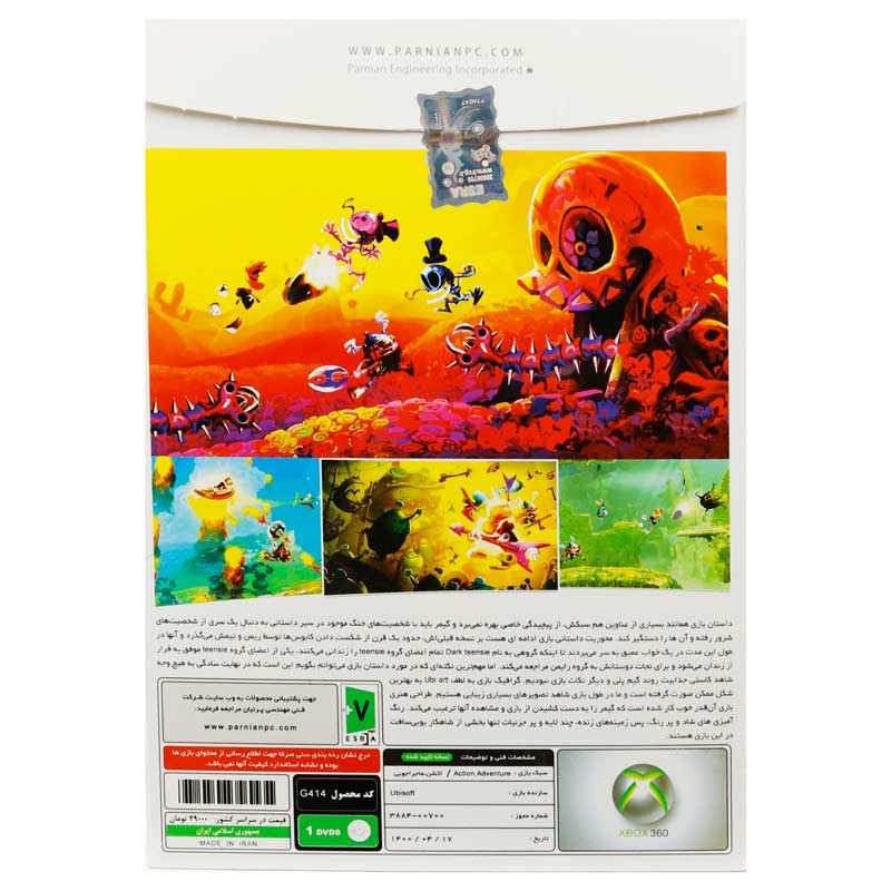بازی RayMan Legends پرنیان مناسب برای XBOX 360