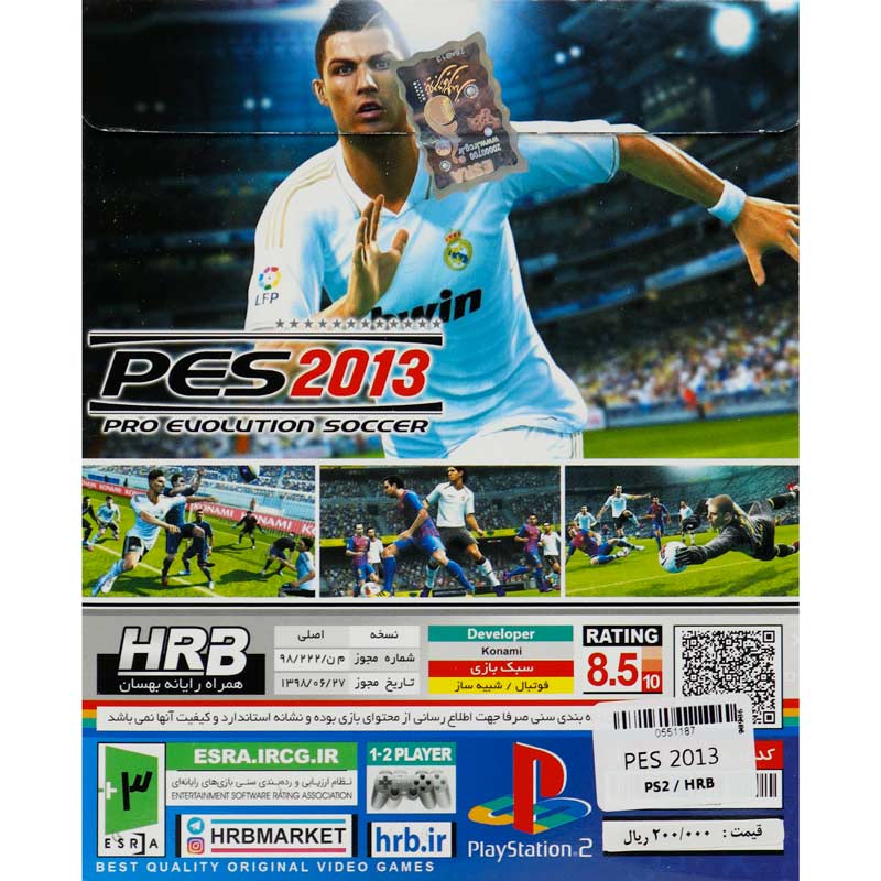 بازی PES 2013 Pro Evolution Soccer 2013 HRB مناسب برای PS2