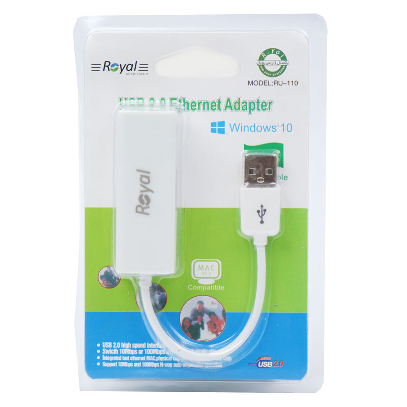 مبدل USB به LAN رویال مدل RU-110