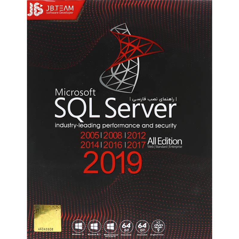 SQL Server Collection 2019 JB-TEAM