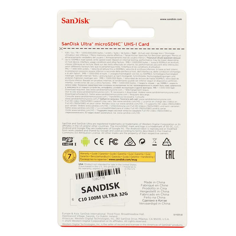 رم میکرو 32 گیگ سن دیسک SanDisk Ultra U1 C10 100MB/s