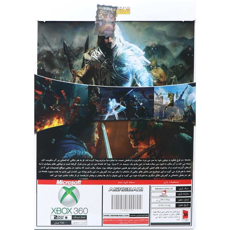 بازی Shadow Of Mordor عصر بازی مناسب برای XBOX 360