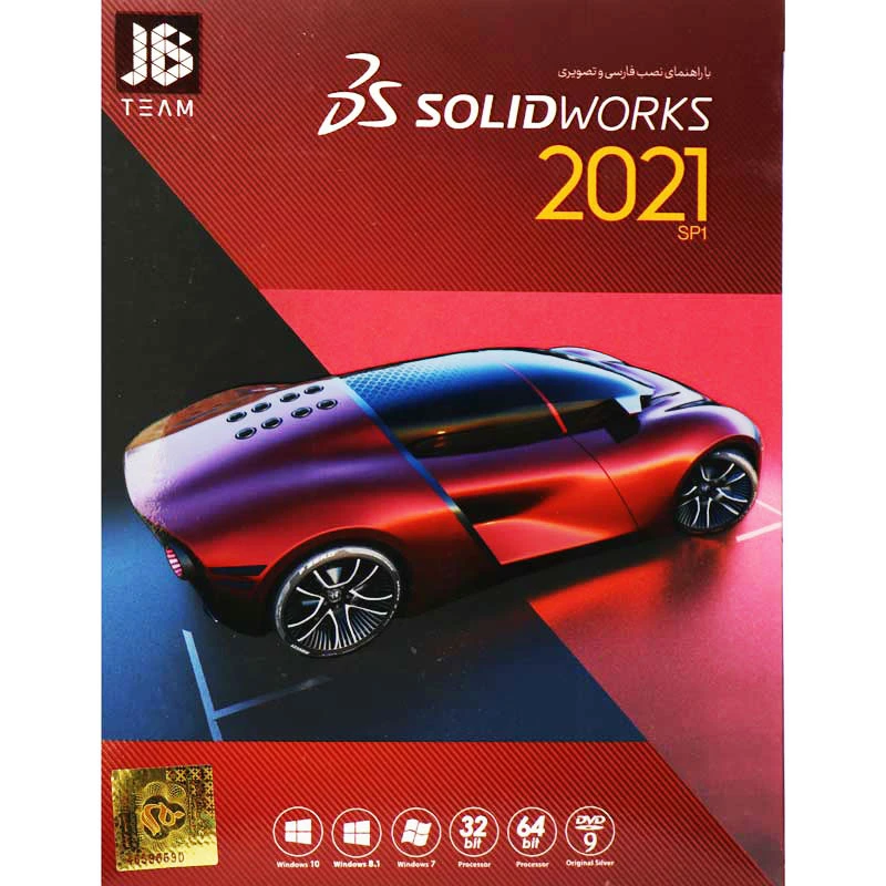 SolidWorks 2021 1DVD9 JB-TEAM