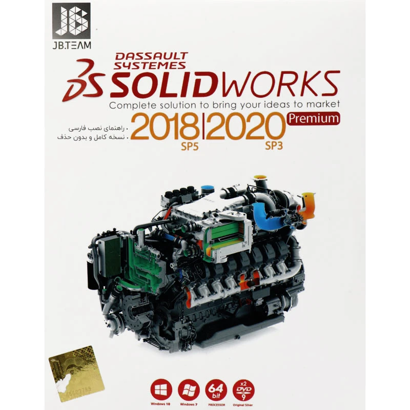 SolidWorks Collection 2018 / 2020 2DVD9 JB-TEAM