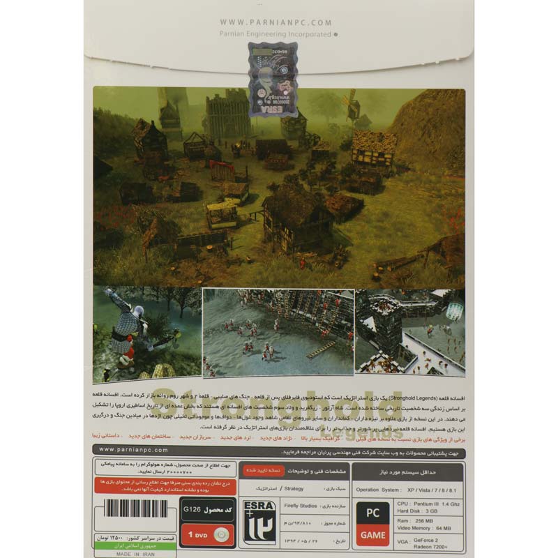 بازی Stronghold Legends 1DVD پرنیان مناسب برای PC