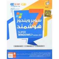 Super Windows 7 SP1 Smart 32Bit 2021 Update 1DVD9 گردو