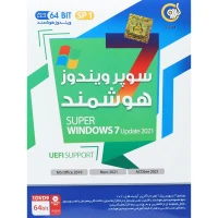 Super Windows 7 SP1 Smart 64Bit 2021 Update 1DVD9 گردو
