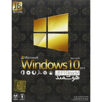 Windows 10 20H2 UEFI Ready 1DVD9 JB-TEAM هوشمند