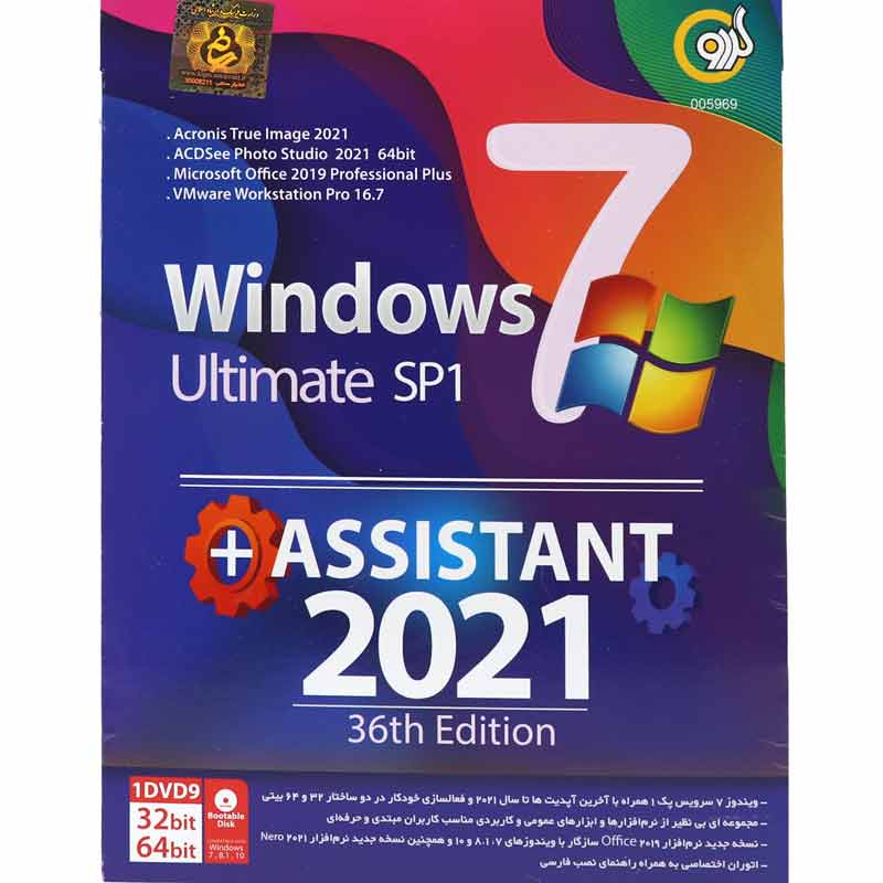 Windows 7 Ultimate SP1 + Assistant 2021 36th Edition 1DVD9 گردو
