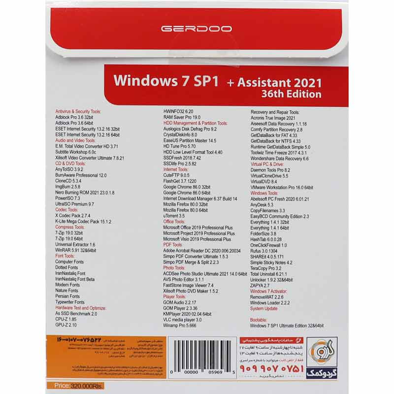 Windows 7 Ultimate SP1 + Assistant 2021 36th Edition 1DVD9 گردو