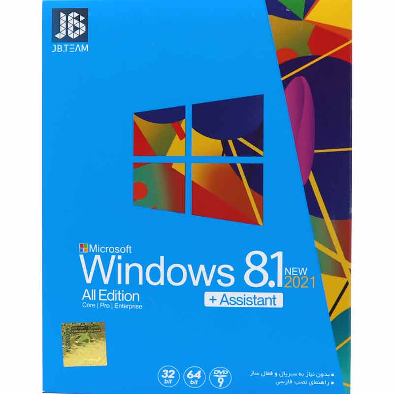 Windows 8.1 All Edition New + Assistant 2021 1DVD9 JB.TEAM
