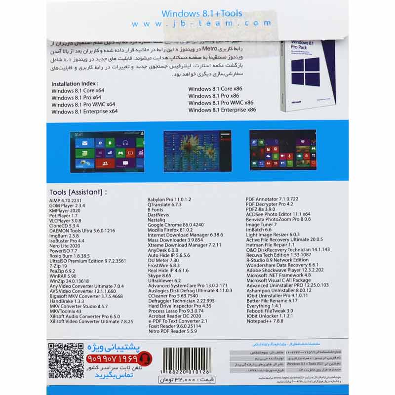 Windows 8.1 All Edition New + Assistant 2021 1DVD9 JB.TEAM