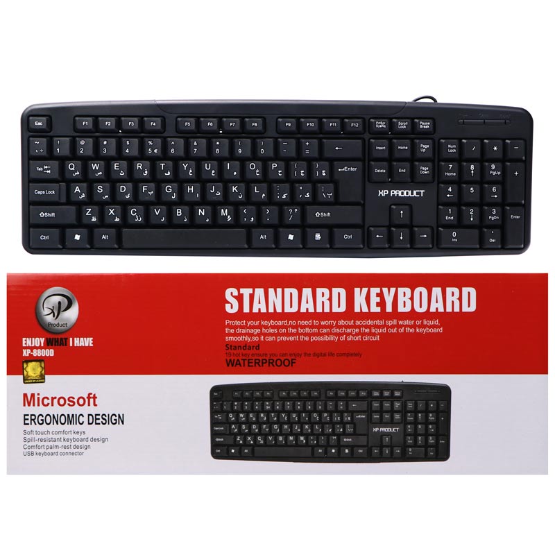 کیبورد ایکس پی پروداکت XP Product XP-8800D