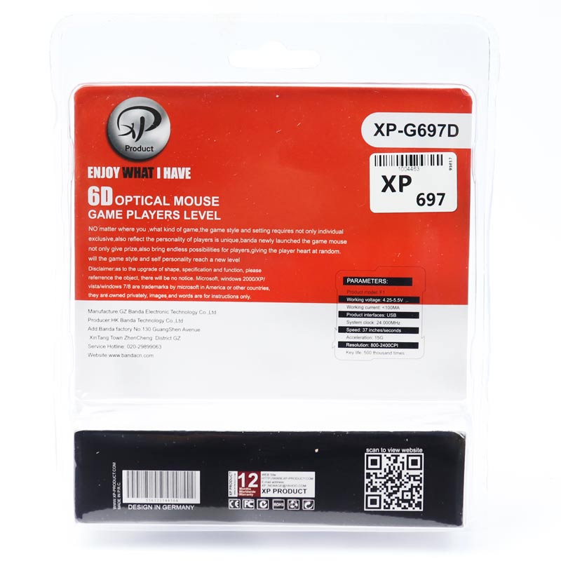 موس گیمینگ XP-Product XP-G697D