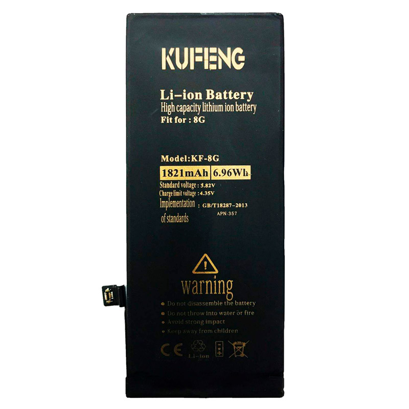 باتری موبایل تقویت شده کافنگ Kufeng KF-8G