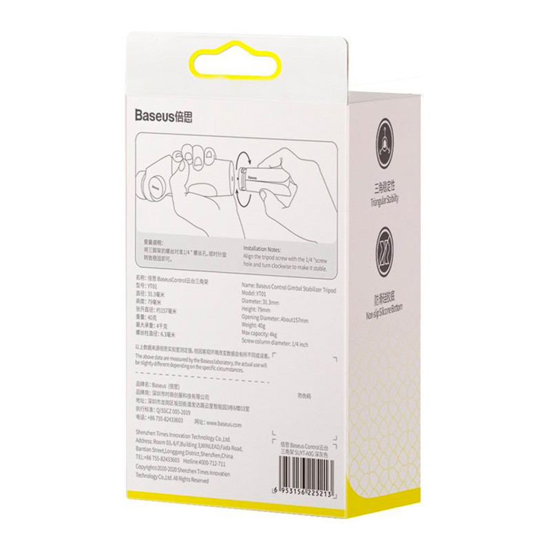 سه پایه گیمبال باسئوس Baseus Control Gimbal Stabilizer SUYT-A0G