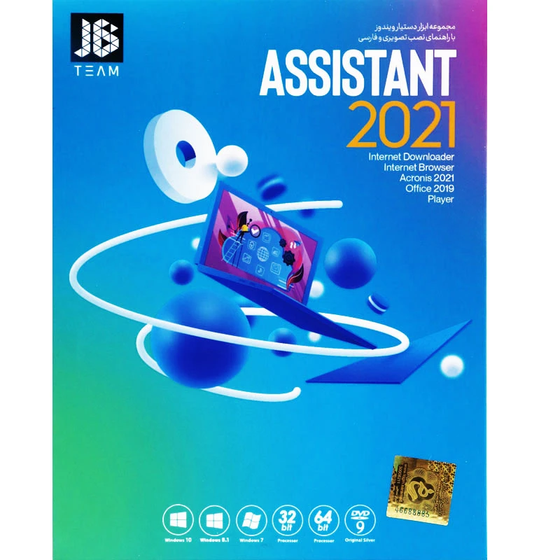 Assistant 2021 V2 DVD9 JB-TEAM