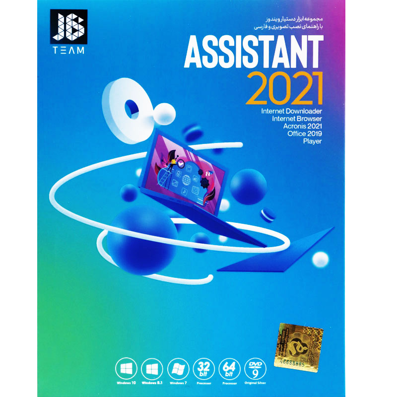 Assistant 2021 V2 DVD9 JB-TEAM